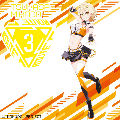 コクドル3号の橋本一路晴さん