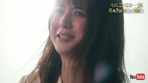 「やんごとなき一族」豹変した佐々木希