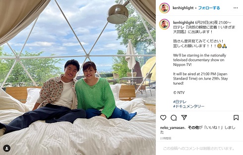 北斗晶と佐々木健介の長男・健之介と門倉凛
