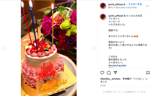 松本伊代57歳誕生日を祝うヒロミと小園凌央ら息子
