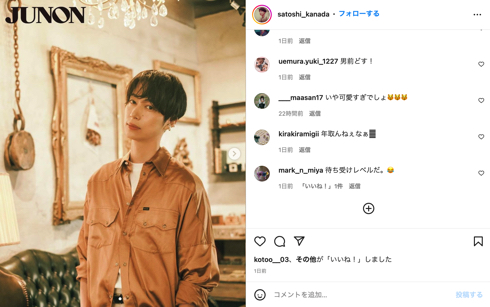 「はんにゃ」金田哲