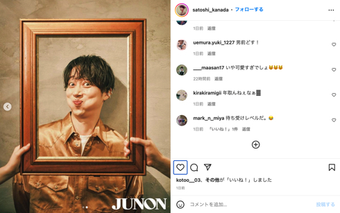 「はんにゃ」金田哲