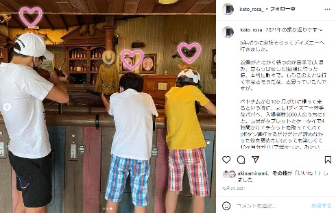 松井大輔と子どもたち