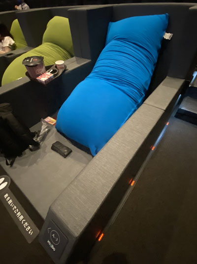 Yogibo