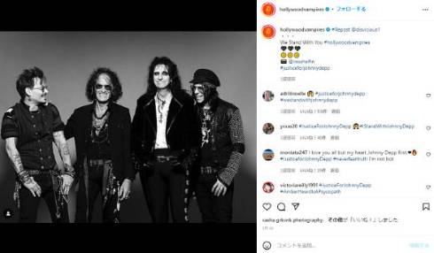 ジョニー・デップのバンドが2023年のツアーを発表