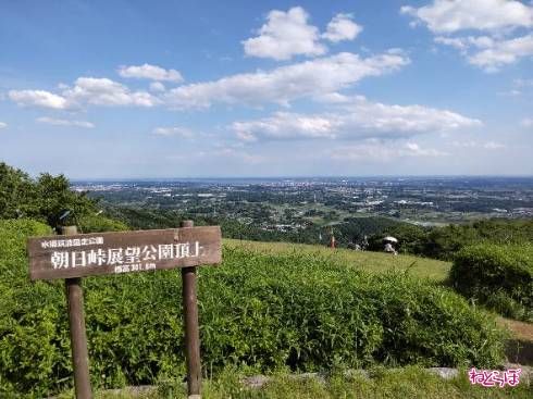 朝日峠展望公園、景色最高〜