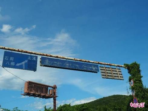 フルーツラインとの合流地点。左の石岡方面は頭文字Dの舞台となった道路だ