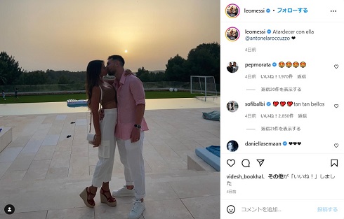 リオネル・メッシと妻のアントネラ・ロクソ