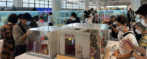 香港ミニチュア展