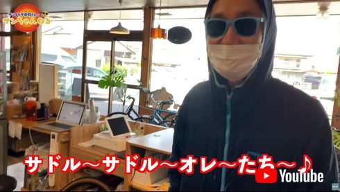 「サドル〜サドル〜オレ〜たち〜♪」うれしくて思わずあの名曲も歌い出しちゃう