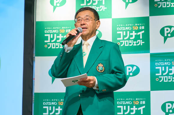 ピップ株式会社代表取締役　松浦社長