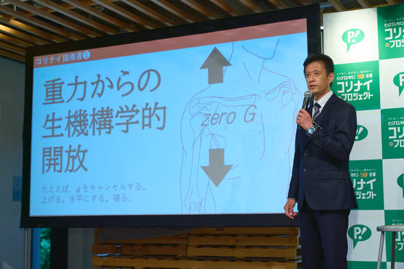 人間工学の視点で考える、肩コリについての解説