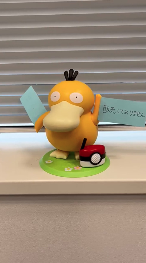 手旗信号みたいに動くコダックが中国で話題　かわいすぎる見た目に「日本でも販売してほしい」の声が続出