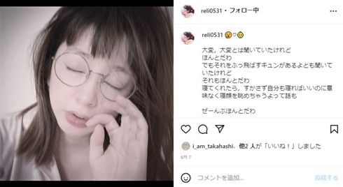 土岐田麗子