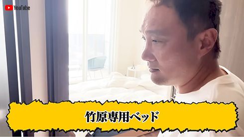 タワーマンション最上階にオフィスを借りた竹原慎二