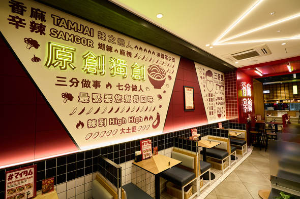 譚仔三哥（タムジャイサムゴー）恵比寿店の内観