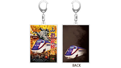 山形新幹線開業30周年記念グッズ