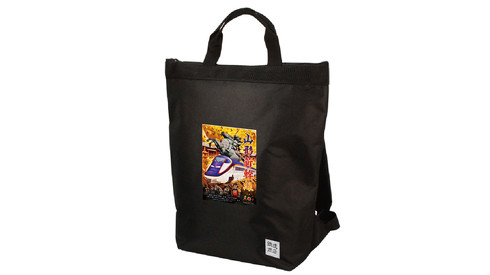 山形新幹線開業30周年記念グッズ