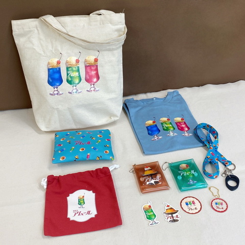 純喫茶 アムール サンキューマート