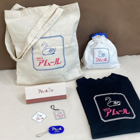 純喫茶 アムール サンキューマート