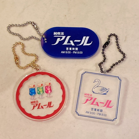 純喫茶 アムール サンキューマート