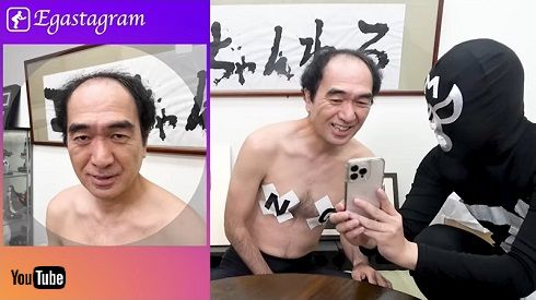 Instagramを開設した江頭2:50