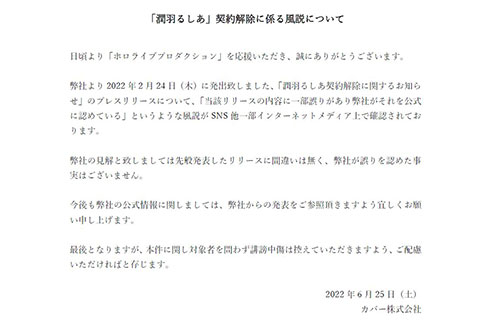 画像内テキスト