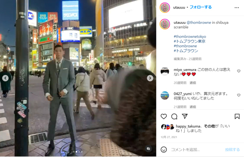 渋谷に立つUTA