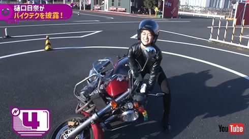 倒れたバイクを起こす樋口さん