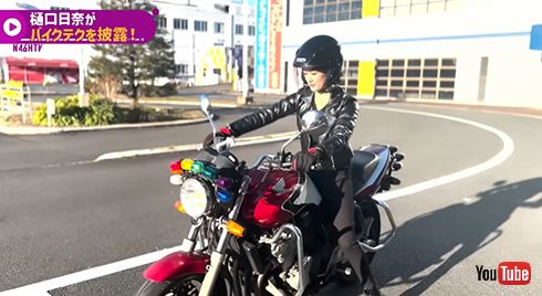 樋口さんがバイクテクを披露