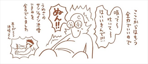 出産レポ漫画