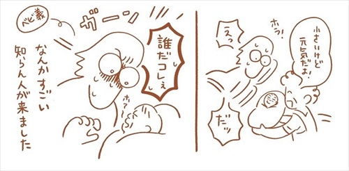 出産レポ漫画