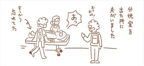 出産レポ漫画