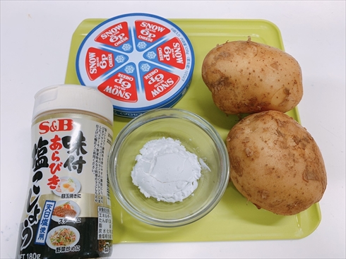 じゃがいも チーズ ねとめし