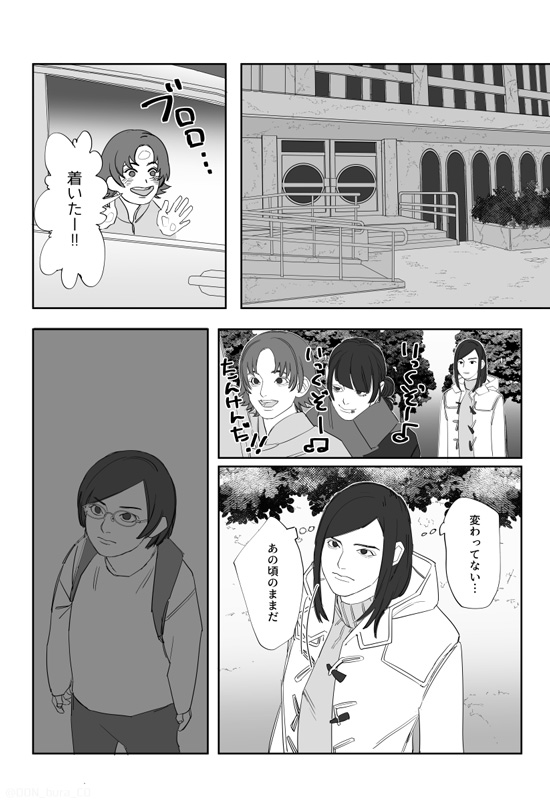 女3人が心霊スポットに行く話10