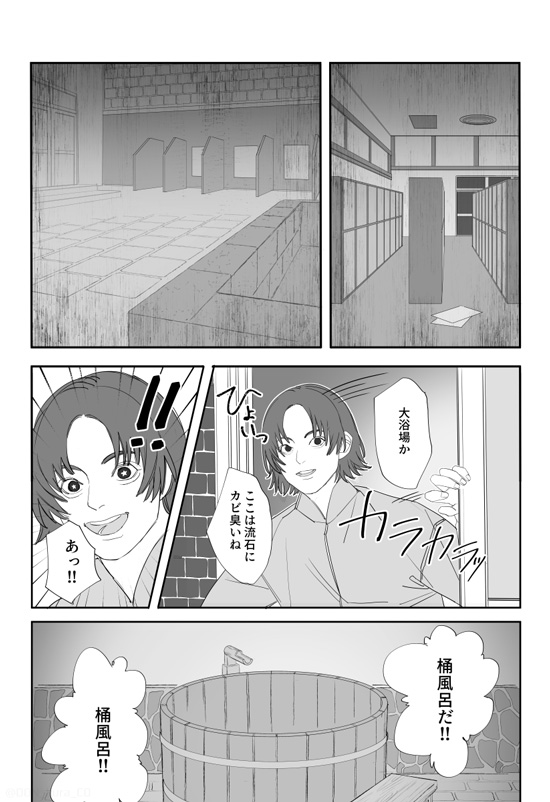 女3人が心霊スポットに行く話15