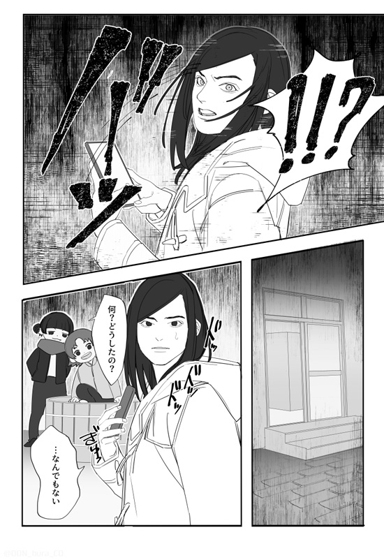 女3人が心霊スポットに行く話17