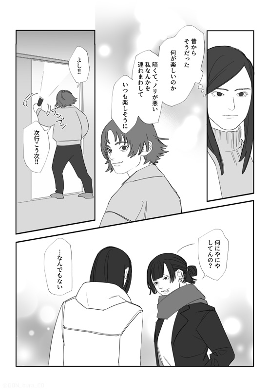 女3人が心霊スポットに行く話22