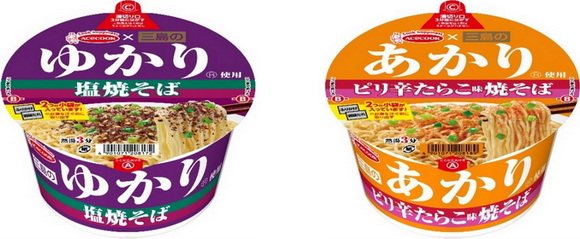 三島のふりかけ ゆかり あかり