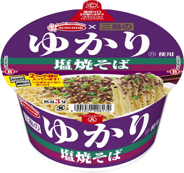 三島のふりかけ ゆかり あかり