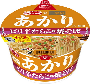 三島のふりかけ ゆかり あかり