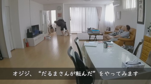 おじいちゃんと遊ぶ犬