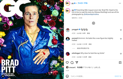 GQ誌8月号のカバー