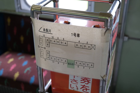 いすみ鉄道のキハ28 2346