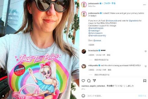 ジョディ・スウィーティン