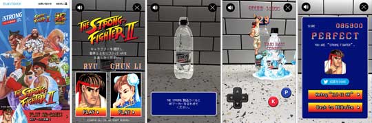 サントリー THE STRONG 天然水スパークリング ストリートファイター ストツー コラボ ARゲーム