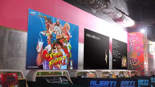 サントリー THE STRONG 天然水スパークリング ストリートファイター ストツー コラボ ARゲーム