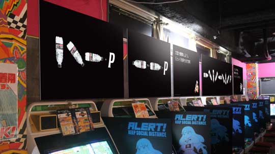 サントリー THE STRONG 天然水スパークリング ストリートファイター ストツー コラボ ARゲーム