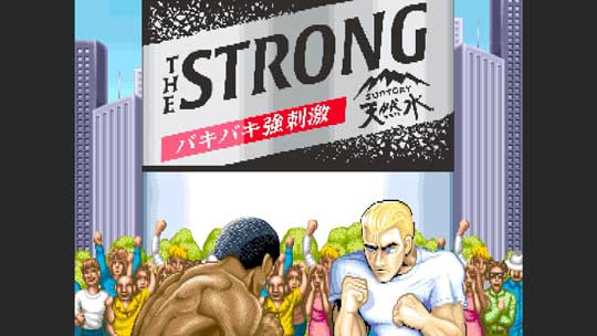 サントリー THE STRONG 天然水スパークリング ストリートファイター ストツー コラボ ARゲーム