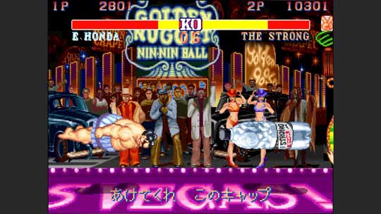 サントリー THE STRONG 天然水スパークリング ストリートファイター ストツー コラボ ARゲーム